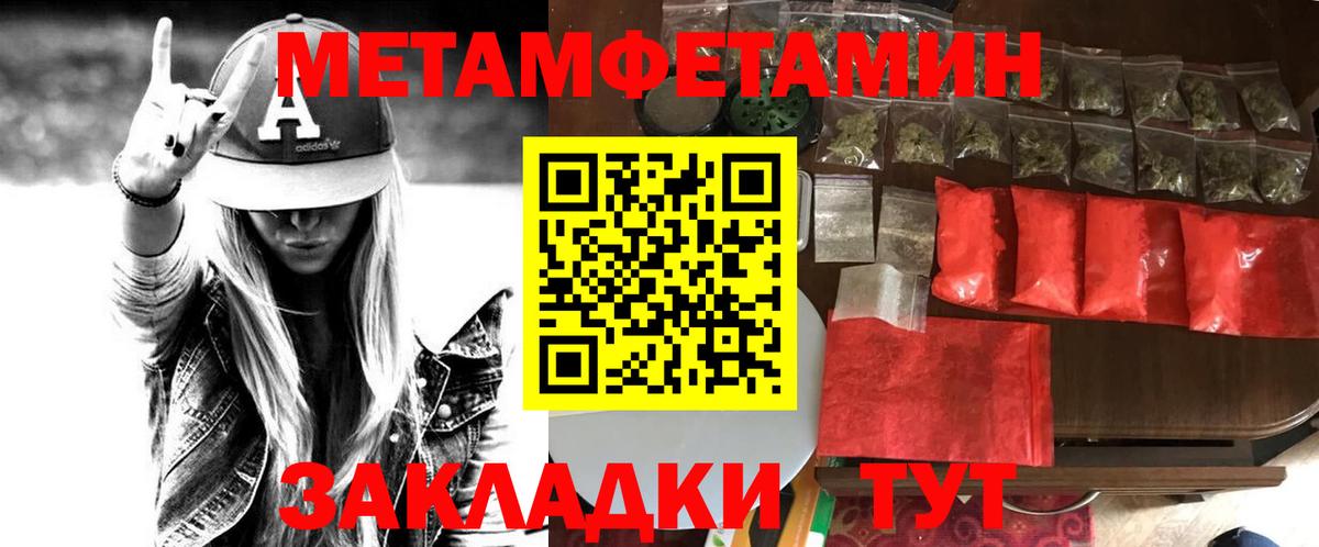 Донецк  Амфетамин 97%  Амфетамин  Вход с VPN 