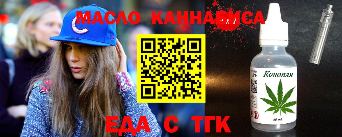 Canna-Cookies конопля Донецк