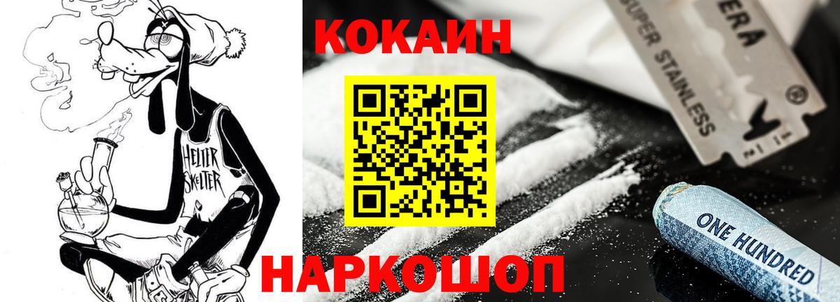 COCAIN Боливия Донецк