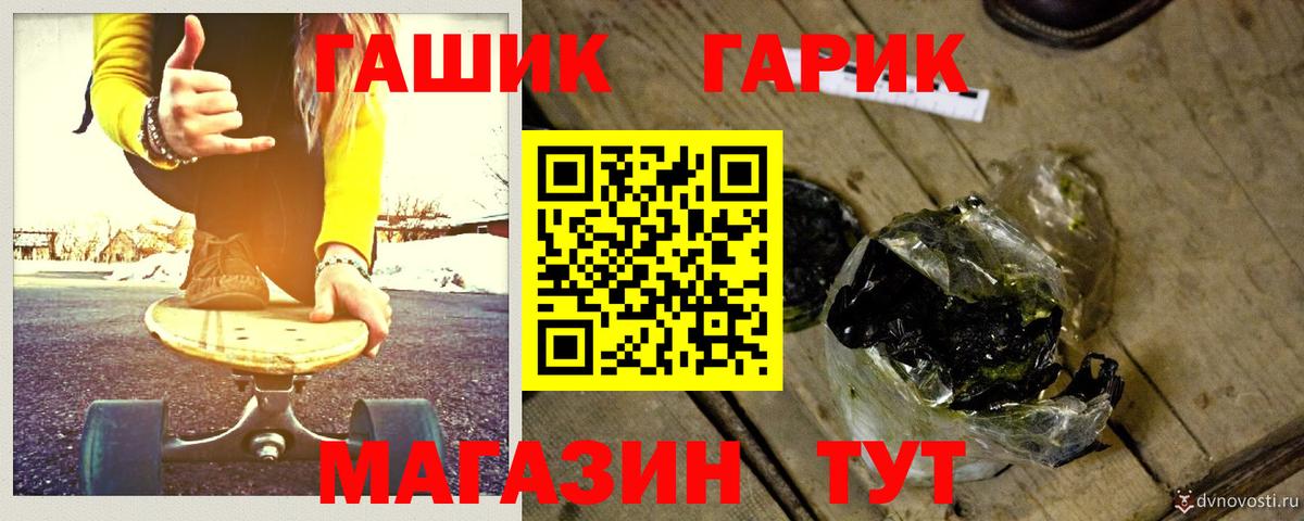 Донецк  наркота  Гашиш ice o lator  Вход с VPN  ГАШИШ Ice-O-Lator  ГАШ 