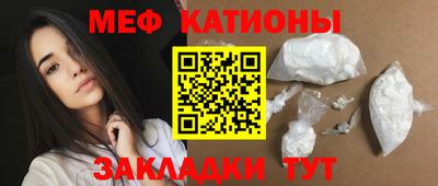 прущая мука Лесосибирск