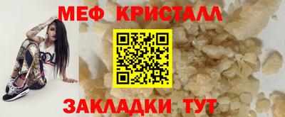 прущая мука Лесосибирск