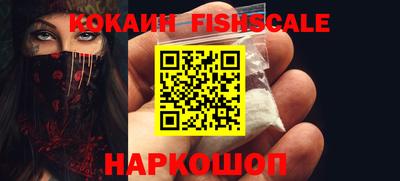 каннабис Ливны