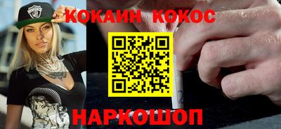 каннабис Ливны