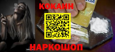 каннабис Ливны