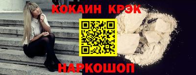 каннабис Ливны
