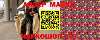 кокс Ликино-Дулёво