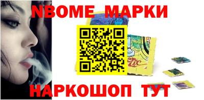 кокс Ликино-Дулёво