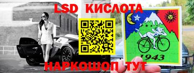 кокс Ликино-Дулёво