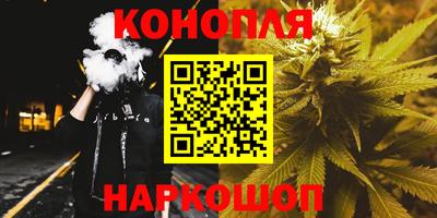каннабис Ливны