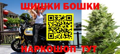 каннабис Ливны