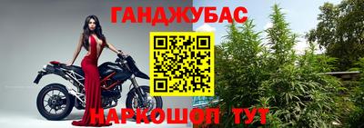 каннабис Ливны
