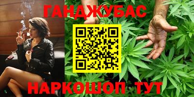 кокс Ликино-Дулёво