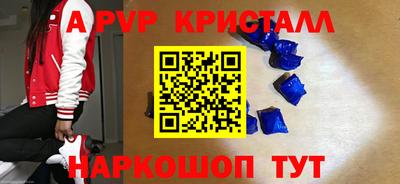 кокс Ликино-Дулёво