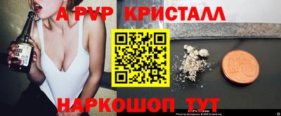 кокс Ликино-Дулёво
