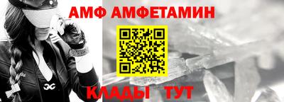прущая мука Лесосибирск