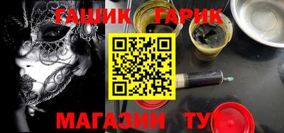 каннабис Ливны