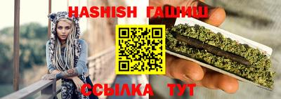 каннабис Ливны