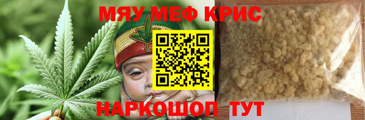 Бошки Шишки  Вход с VPN  ГАШ  КОКАИН  МЕФ   ГАШ  Донецк  Канабис 