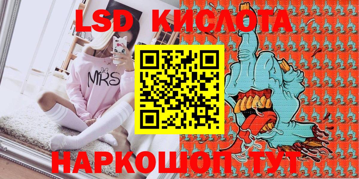 Марки N-bome  Вход с VPN  Донецк  Марки NBOMe 1,5мг  Марки NBOMe 1,5мг 