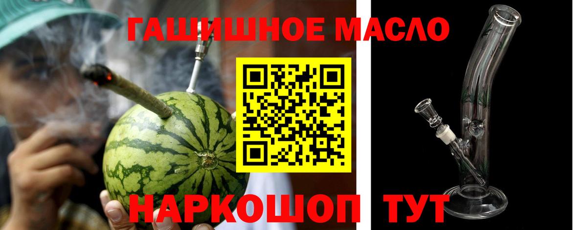 ТГК Wax  Вход с VPN  omg ONION  ТГК жижа  Донецк 