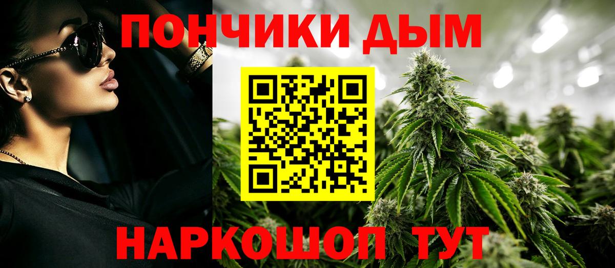 Псилоцибиновые грибы Донецк