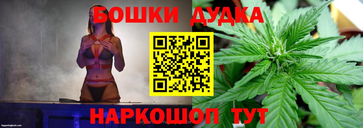 Шишки марихуана VHQ  Вход с VPN  Донецк  Марихуана сатива  Канабис THC 21% 